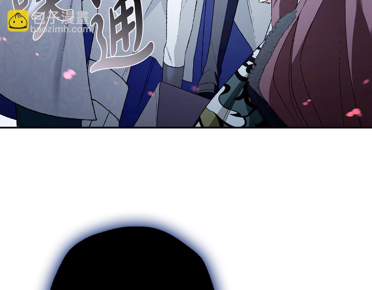 爸，這個婚我不結！ - 第66話 爸爸的愛(4/6) - 7