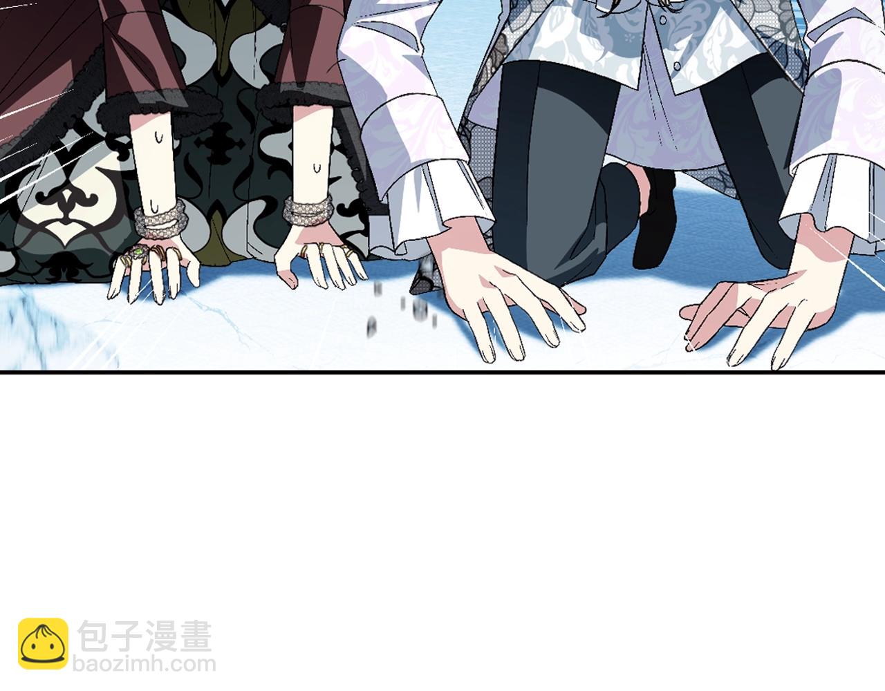 爸，這個婚我不結！ - 第66話 爸爸的愛(4/6) - 8