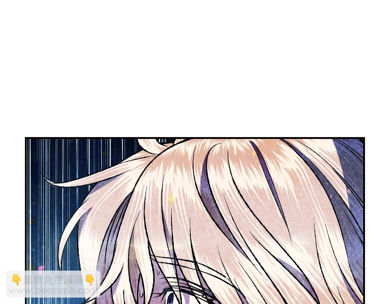 爸，這個婚我不結！ - 第66話 爸爸的愛(4/6) - 6