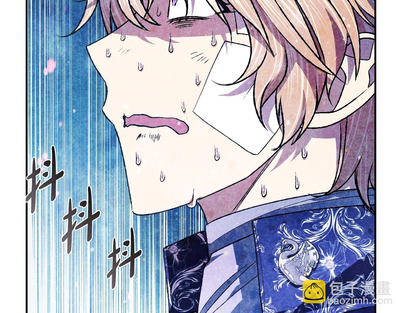 爸，這個婚我不結！ - 第66話 爸爸的愛(4/6) - 7