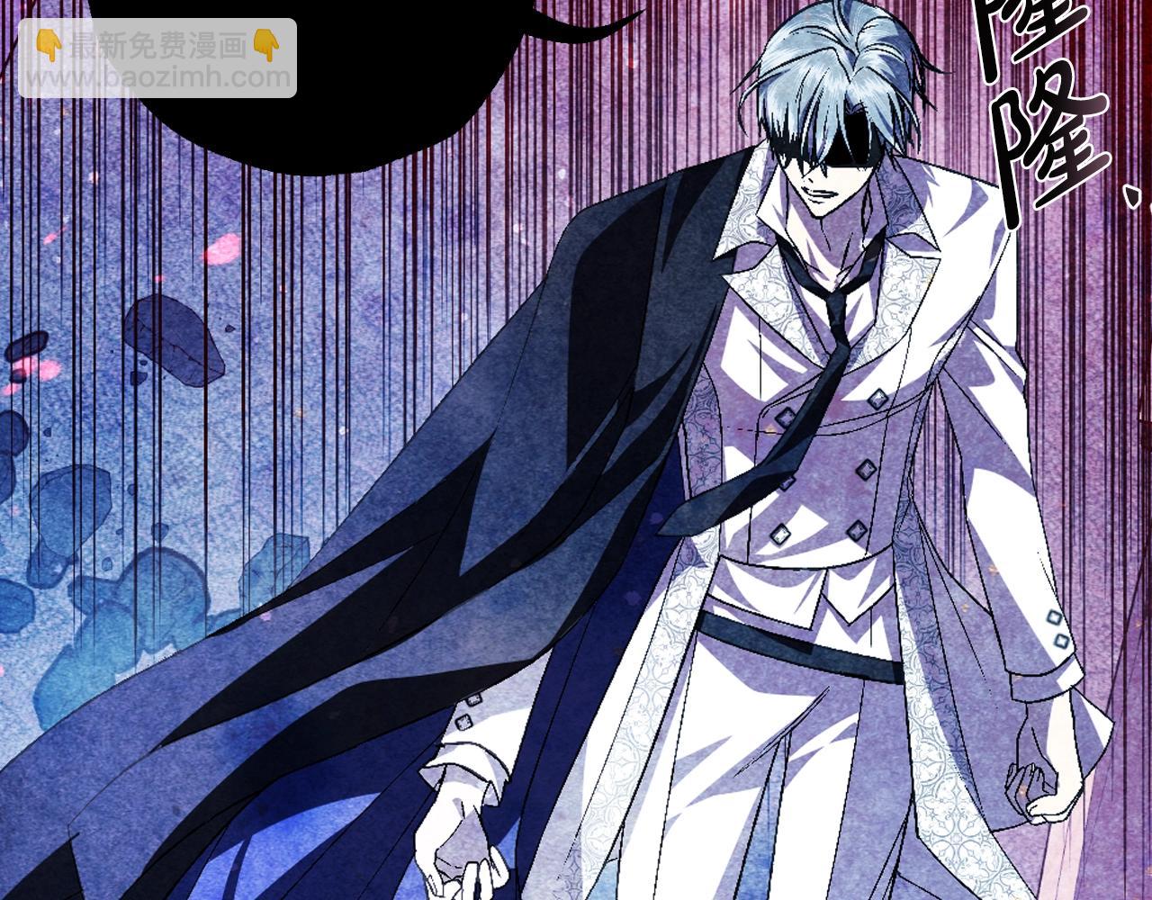 爸，這個婚我不結！ - 第66話 爸爸的愛(4/6) - 2