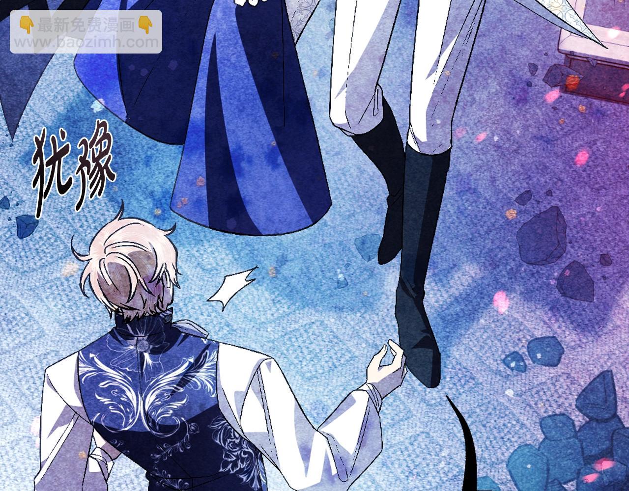 爸，這個婚我不結！ - 第66話 爸爸的愛(4/6) - 3