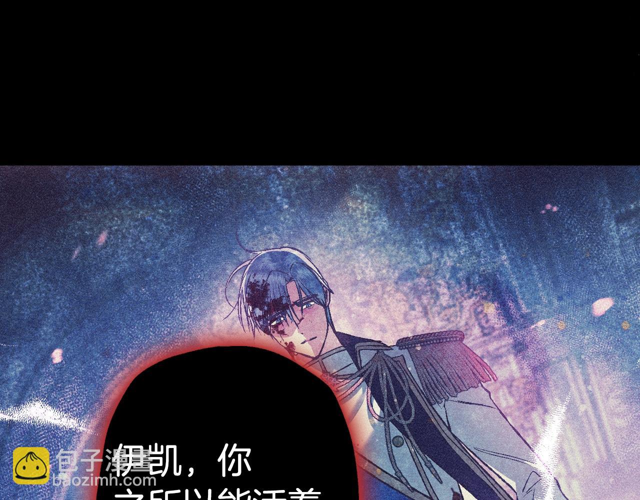 爸，這個婚我不結！ - 第66話 爸爸的愛(4/6) - 6