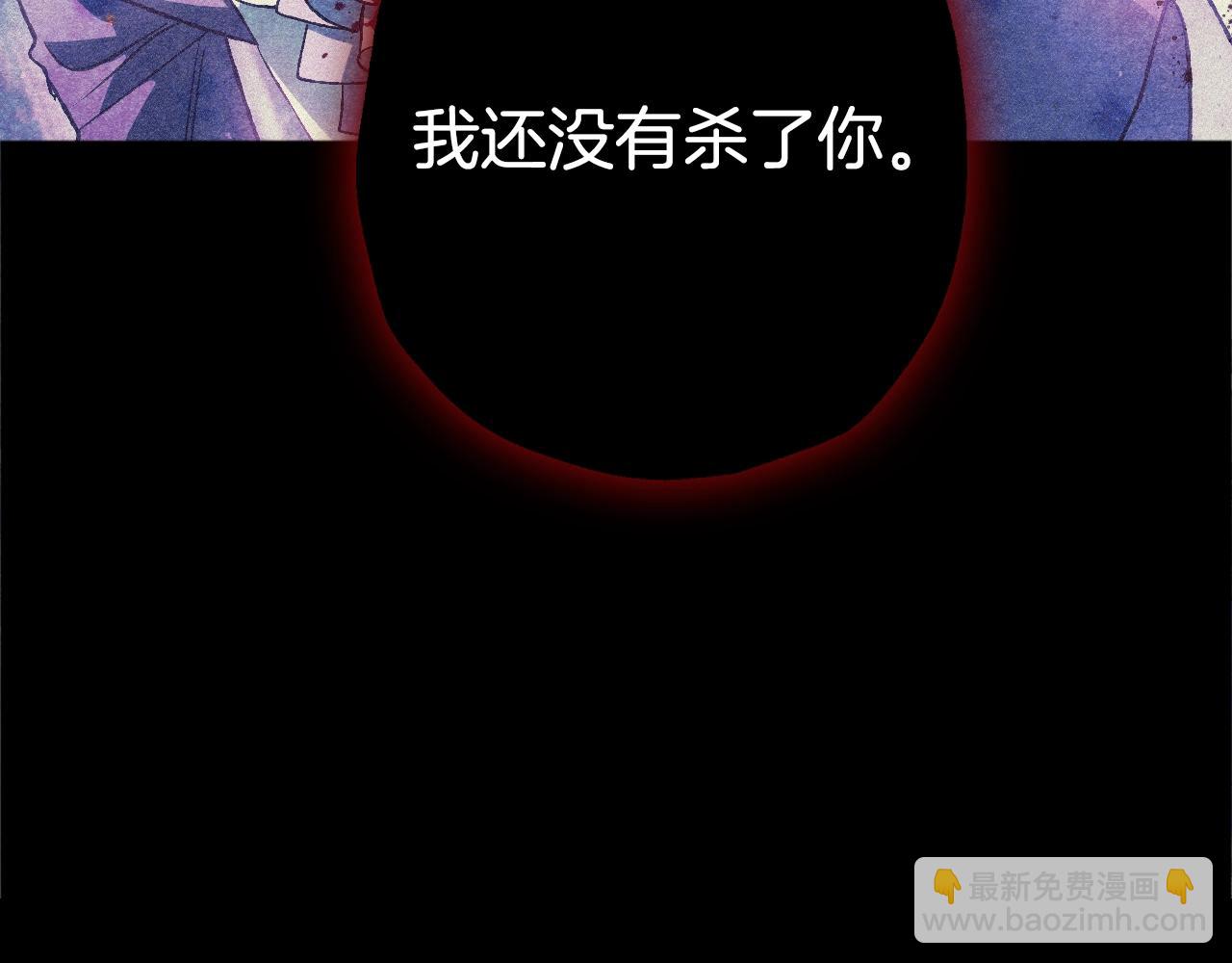 爸，這個婚我不結！ - 第66話 爸爸的愛(4/6) - 8