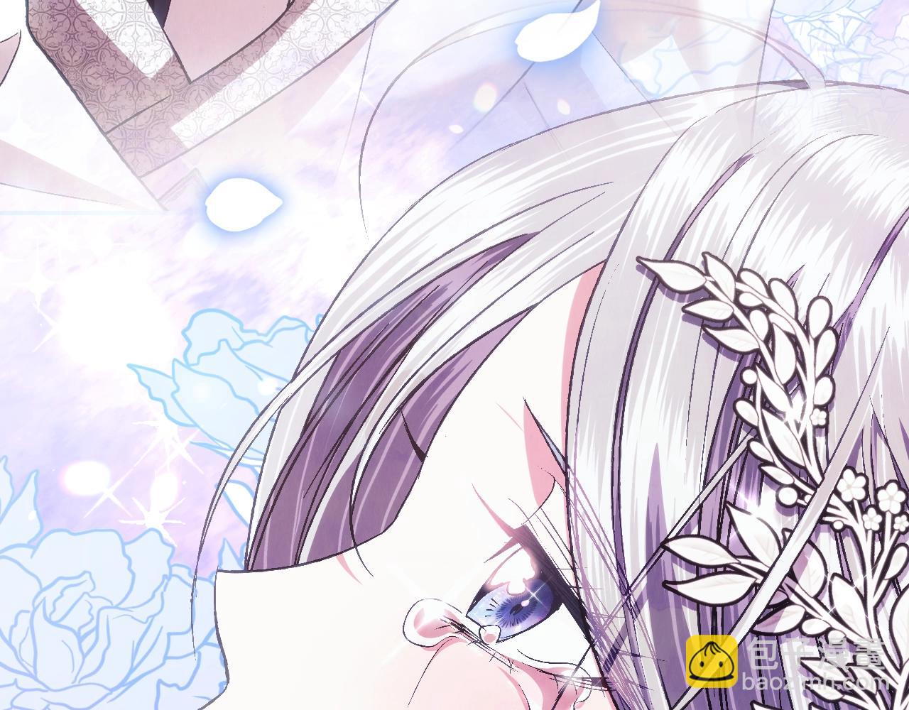 爸，這個婚我不結！ - 第66話 爸爸的愛(1/6) - 4