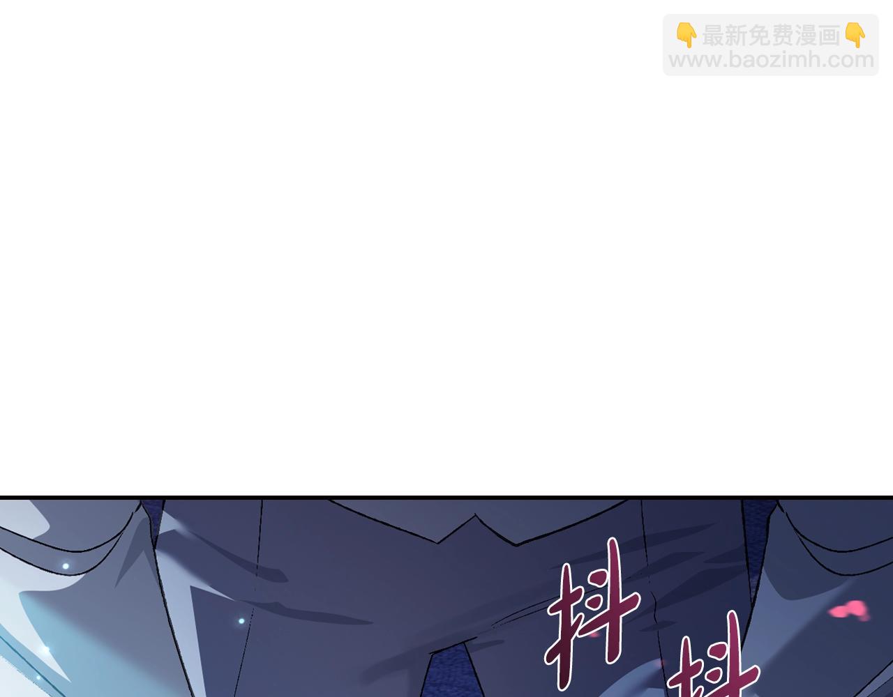 爸，這個婚我不結！ - 第66話 爸爸的愛(5/6) - 5