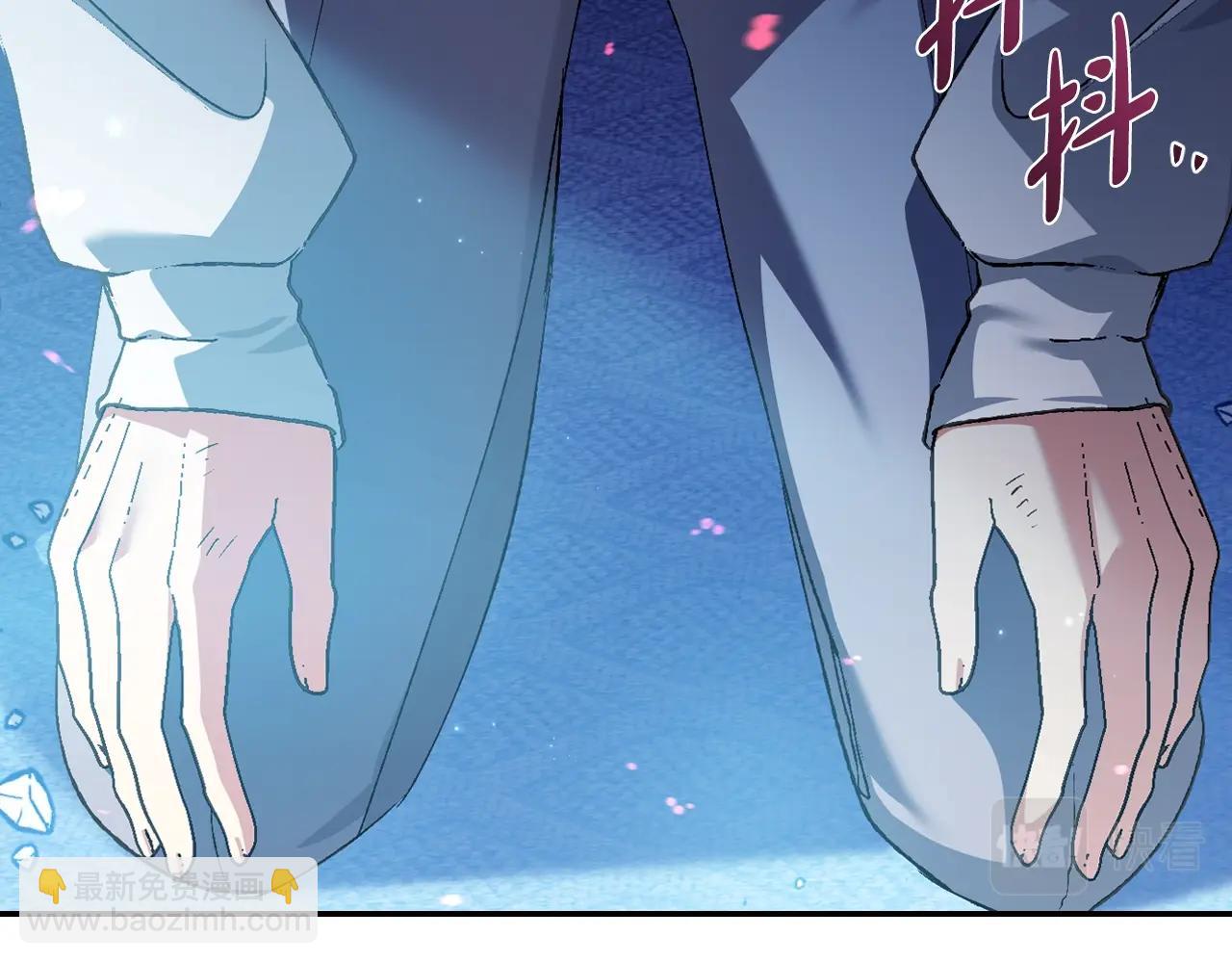 爸，這個婚我不結！ - 第66話 爸爸的愛(5/6) - 6