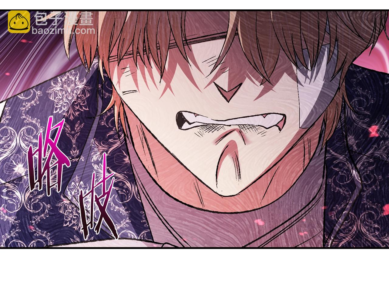 爸，這個婚我不結！ - 第66話 爸爸的愛(5/6) - 8