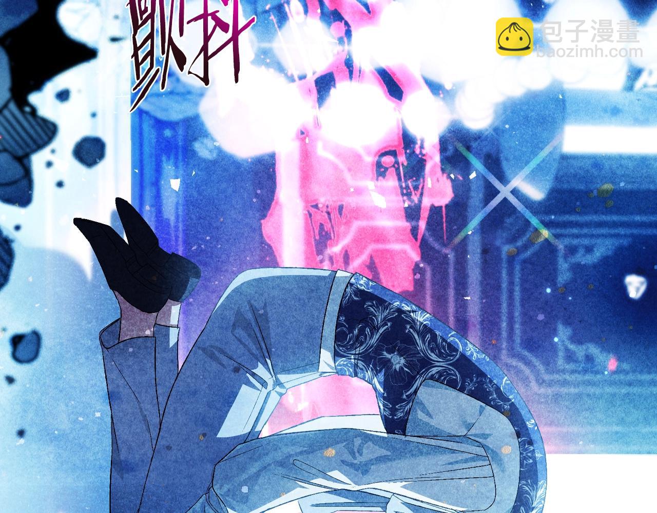 爸，這個婚我不結！ - 第66話 爸爸的愛(5/6) - 3