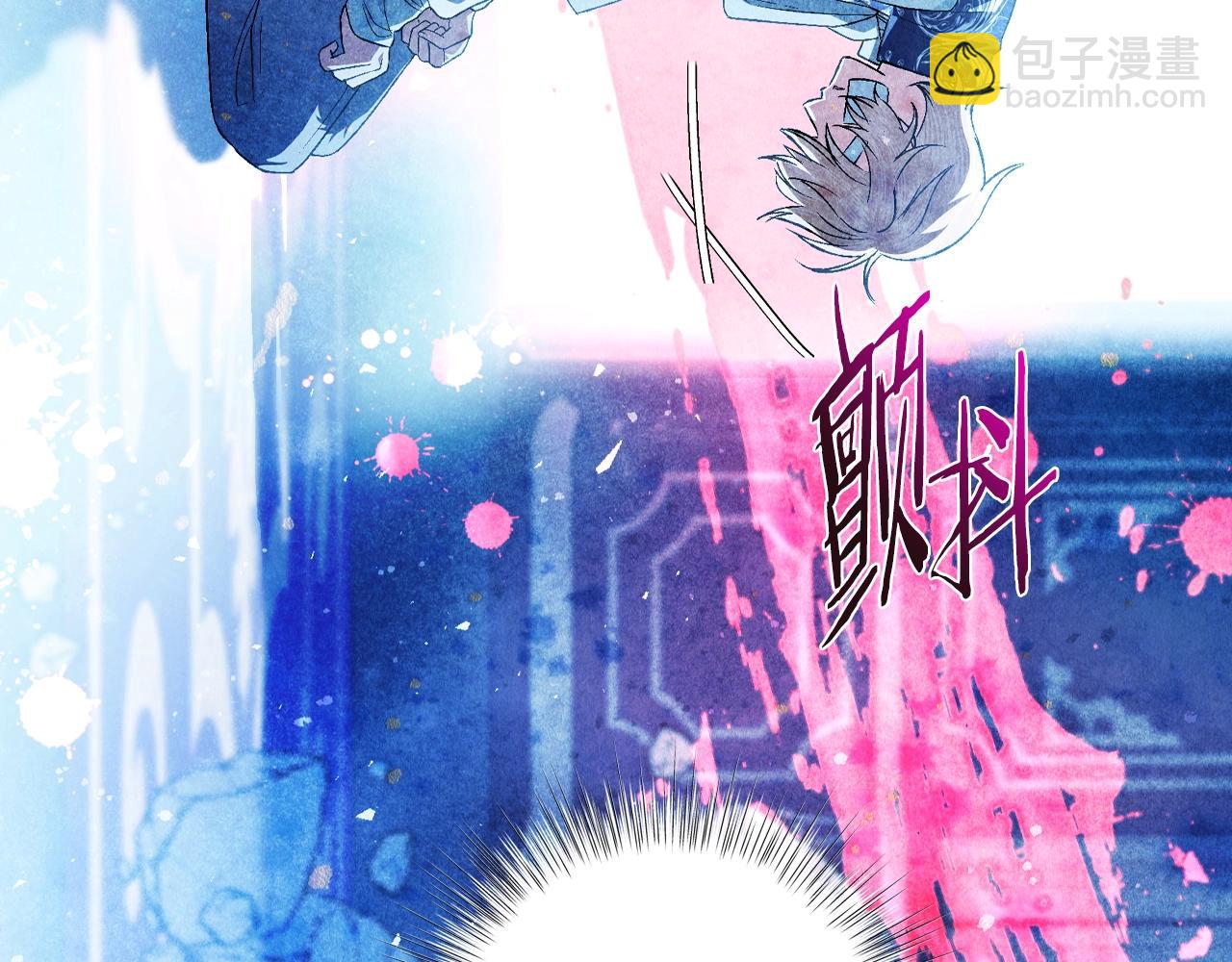 爸，這個婚我不結！ - 第66話 爸爸的愛(5/6) - 4