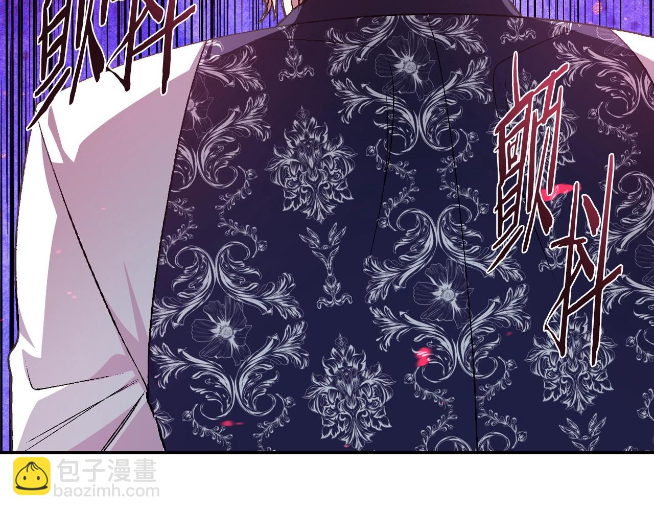 爸，這個婚我不結！ - 第66話 爸爸的愛(5/6) - 8