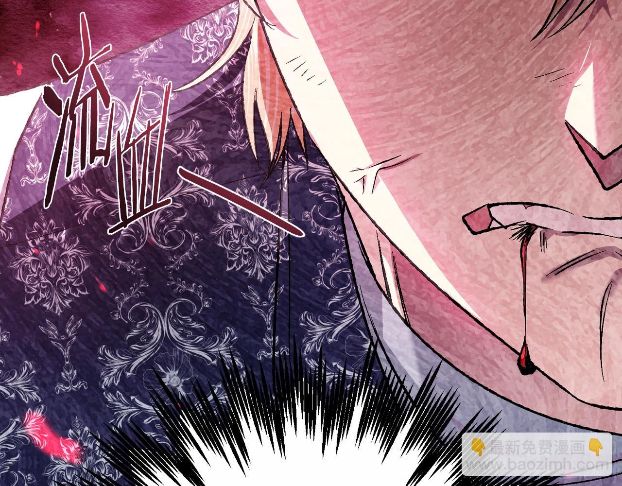 爸，這個婚我不結！ - 第66話 爸爸的愛(5/6) - 3