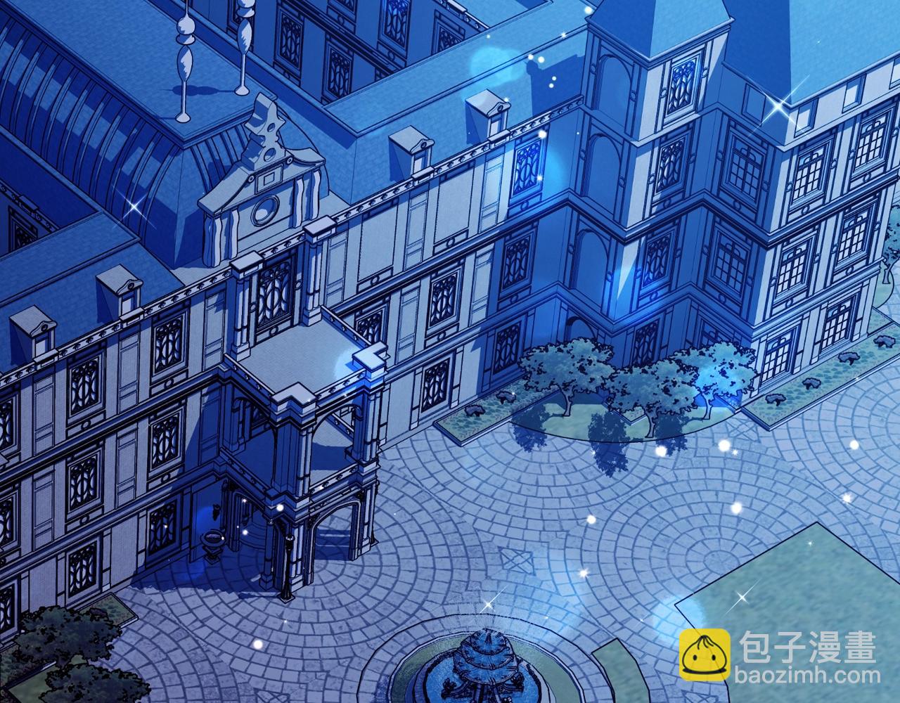 爸，這個婚我不結！ - 第66話 爸爸的愛(5/6) - 8