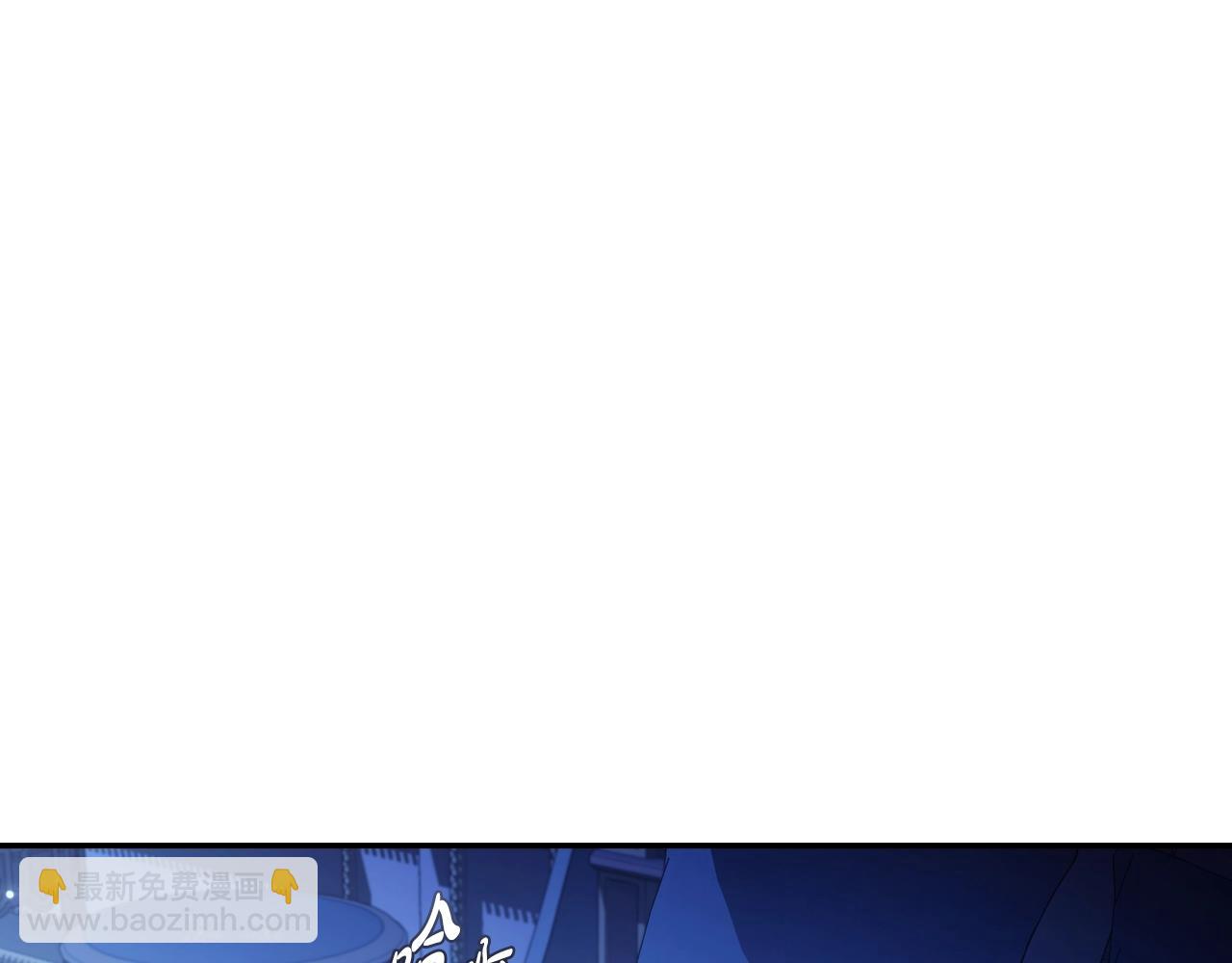 爸，這個婚我不結！ - 第66話 爸爸的愛(5/6) - 2