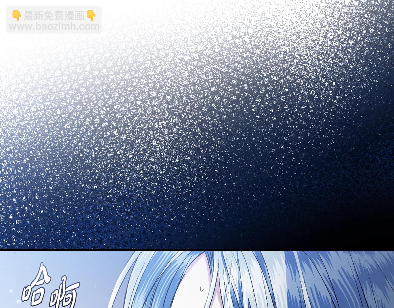 爸，這個婚我不結！ - 第66話 爸爸的愛(5/6) - 4