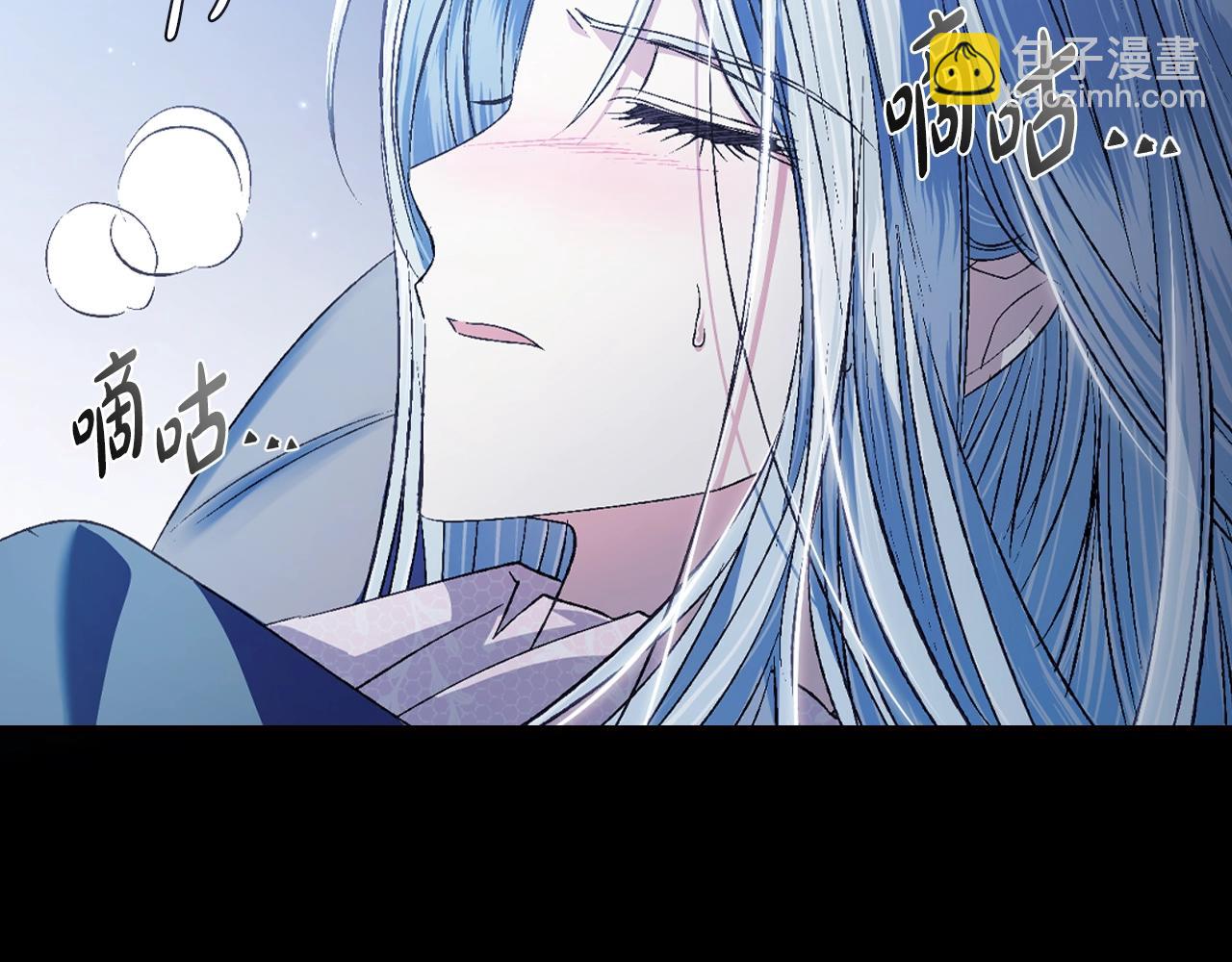 爸，這個婚我不結！ - 第66話 爸爸的愛(5/6) - 5