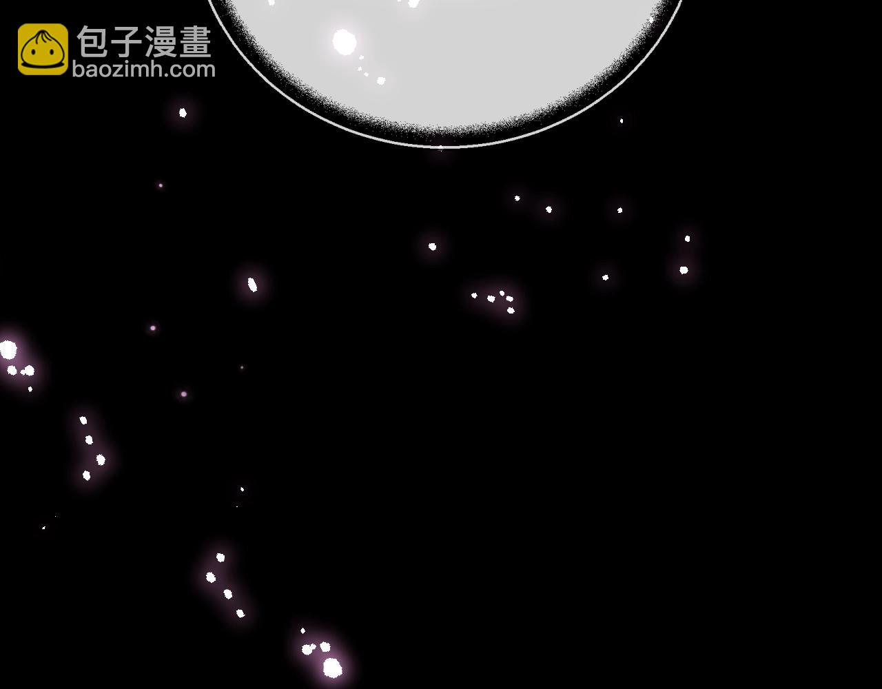 爸，這個婚我不結！ - 第66話 爸爸的愛(5/6) - 7