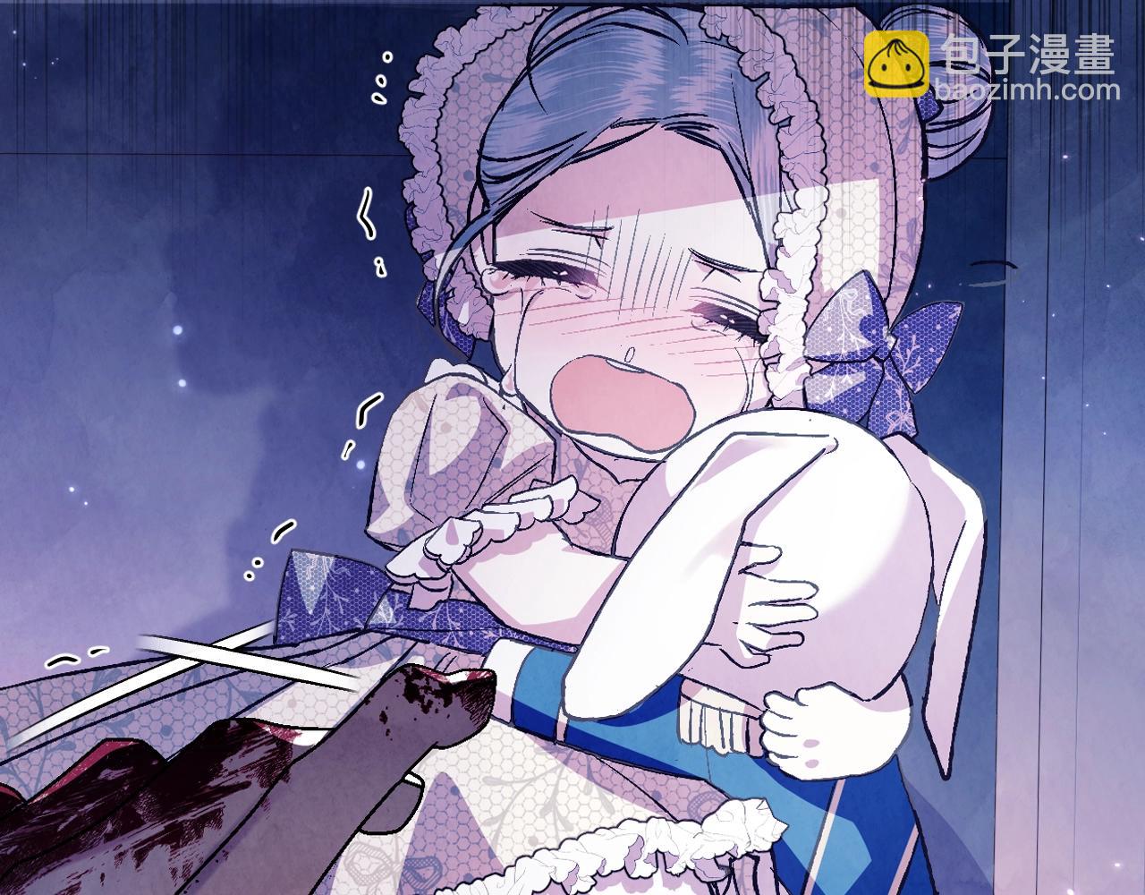 爸，這個婚我不結！ - 第66話 爸爸的愛(5/6) - 1