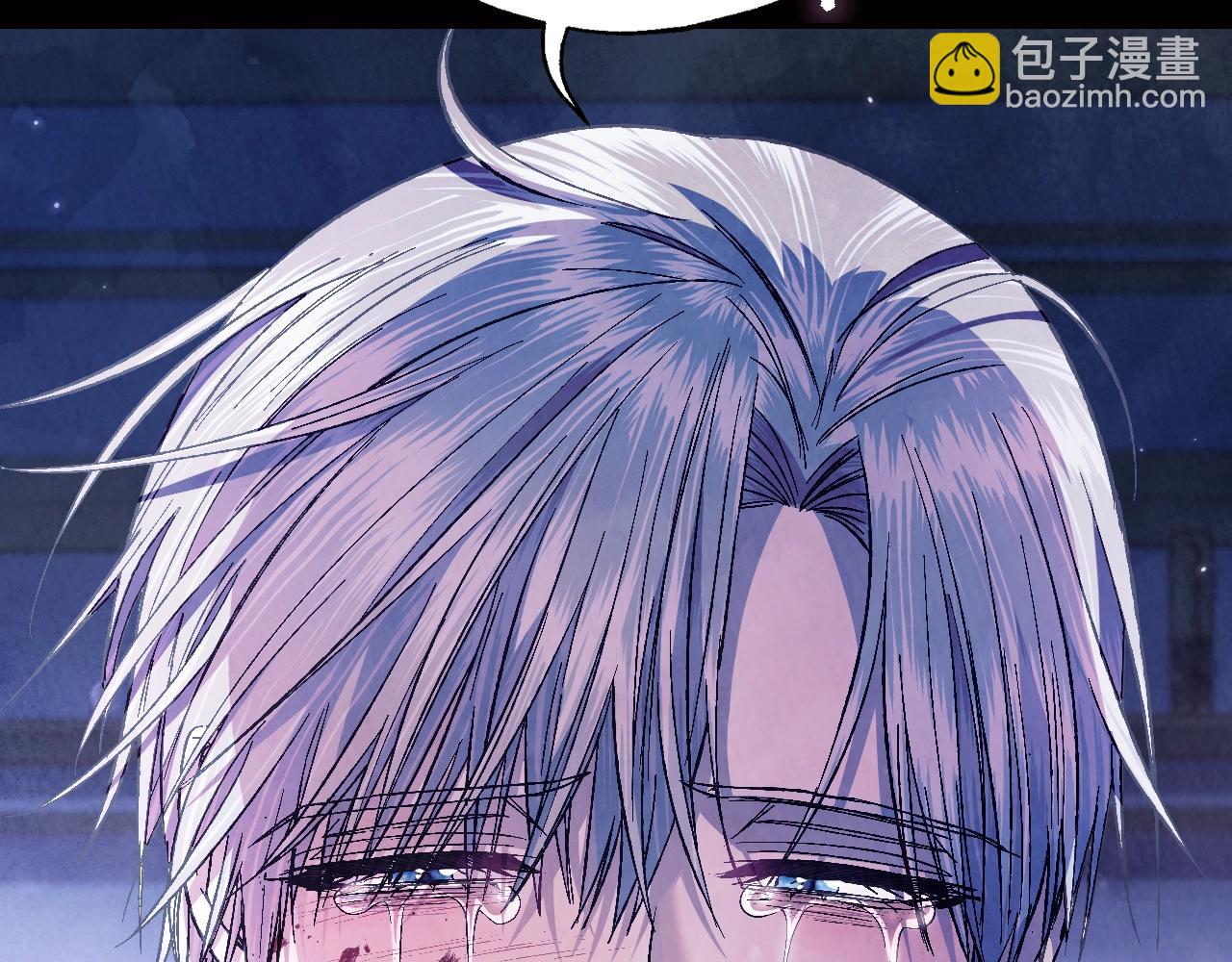 爸，這個婚我不結！ - 第66話 爸爸的愛(5/6) - 4