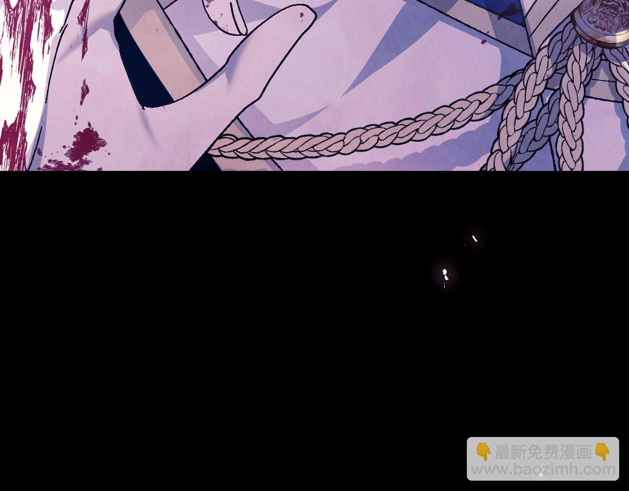 爸，這個婚我不結！ - 第66話 爸爸的愛(5/6) - 6