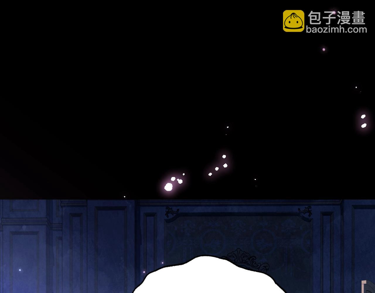 爸，這個婚我不結！ - 第66話 爸爸的愛(5/6) - 7