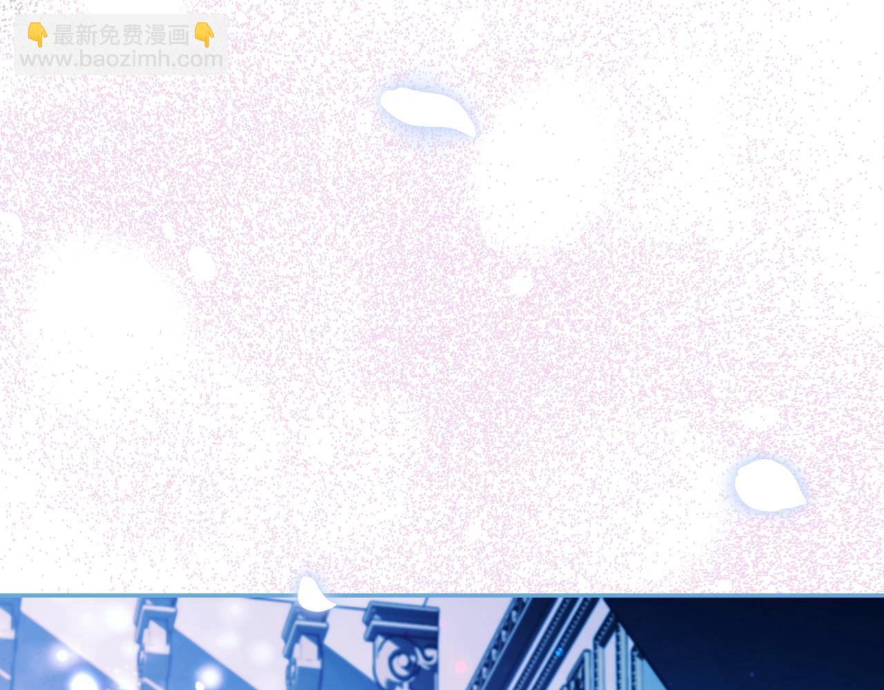 爸，這個婚我不結！ - 第66話 爸爸的愛(5/6) - 7