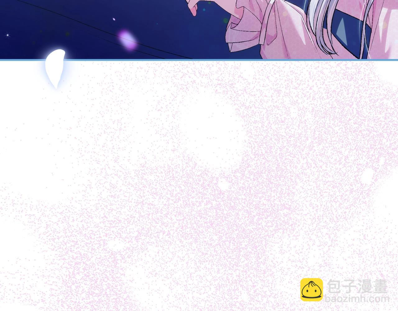 爸，這個婚我不結！ - 第66話 爸爸的愛(5/6) - 2