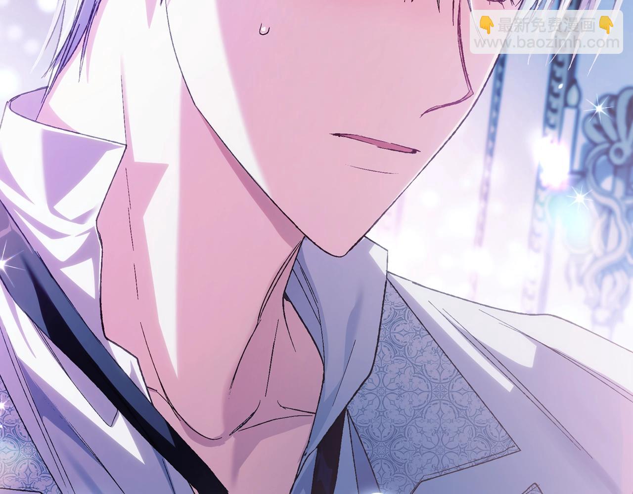 爸，這個婚我不結！ - 第66話 爸爸的愛(5/6) - 4