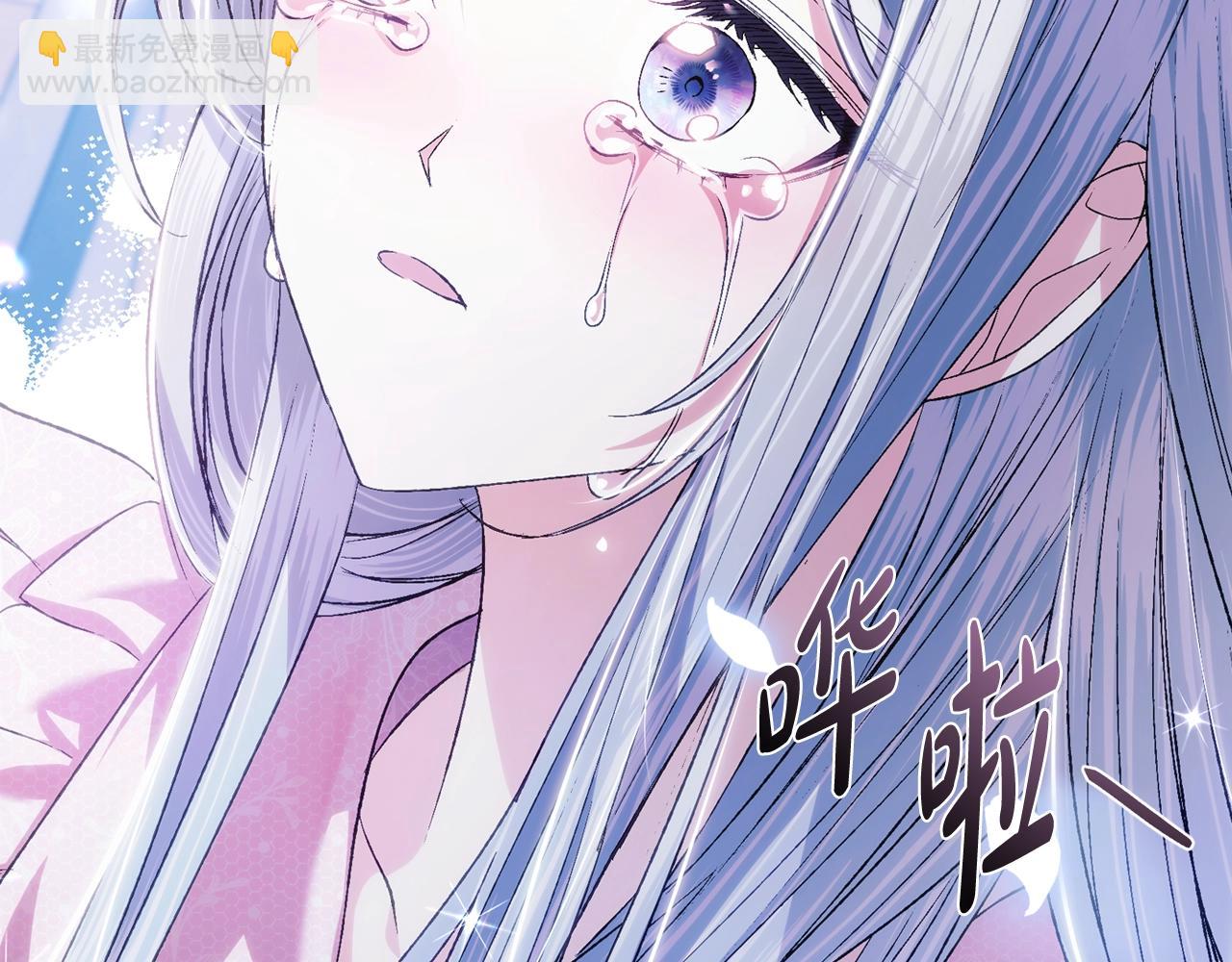 爸，這個婚我不結！ - 第66話 爸爸的愛(5/6) - 6