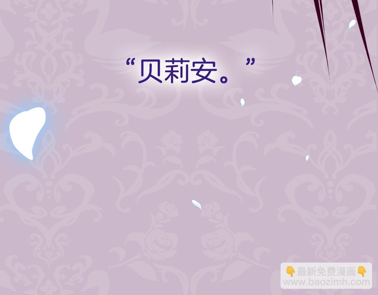 爸，這個婚我不結！ - 第66話 爸爸的愛(6/6) - 6