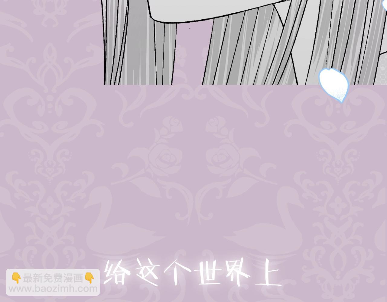 爸，這個婚我不結！ - 第66話 爸爸的愛(6/6) - 5