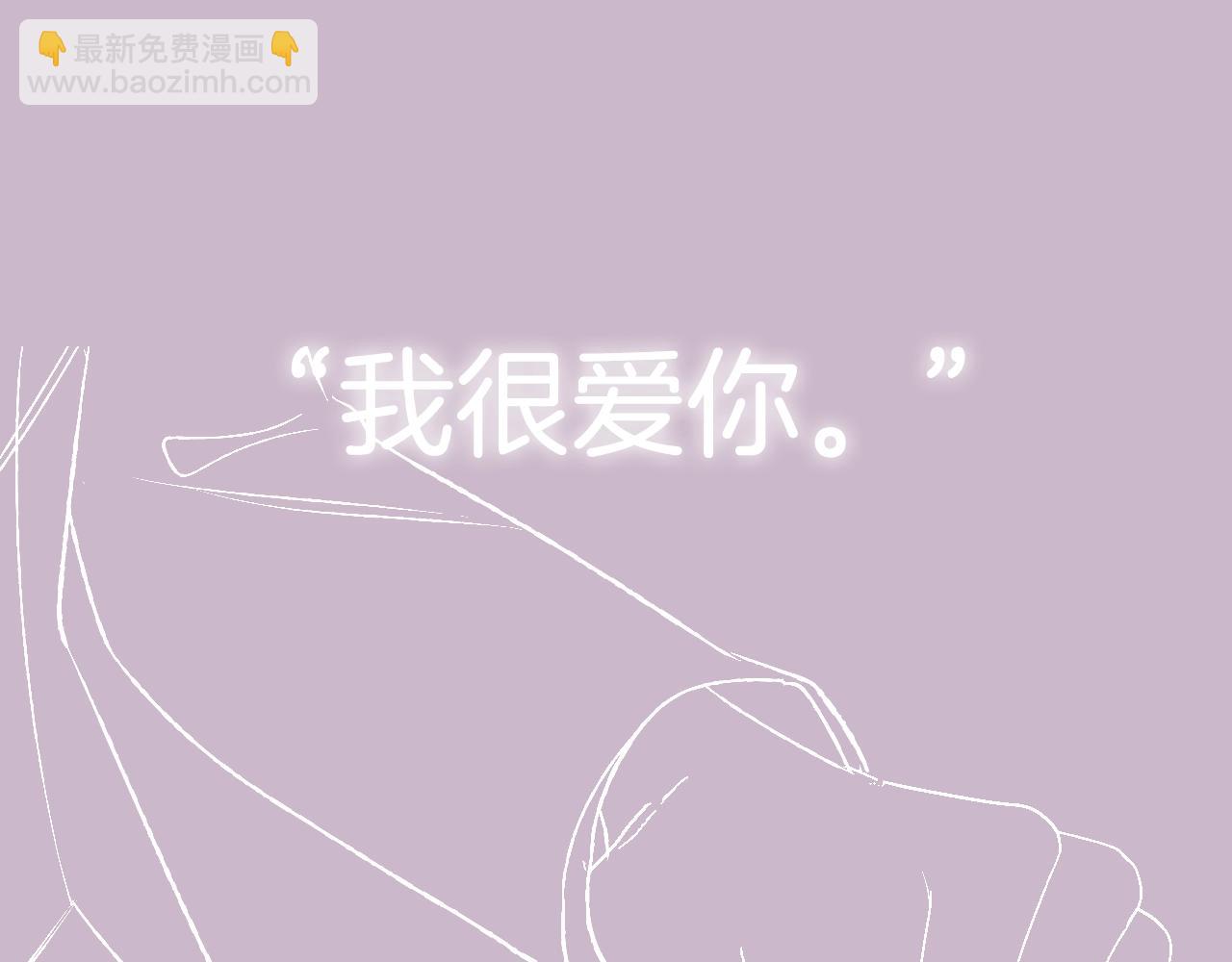 爸，這個婚我不結！ - 第66話 爸爸的愛(6/6) - 2