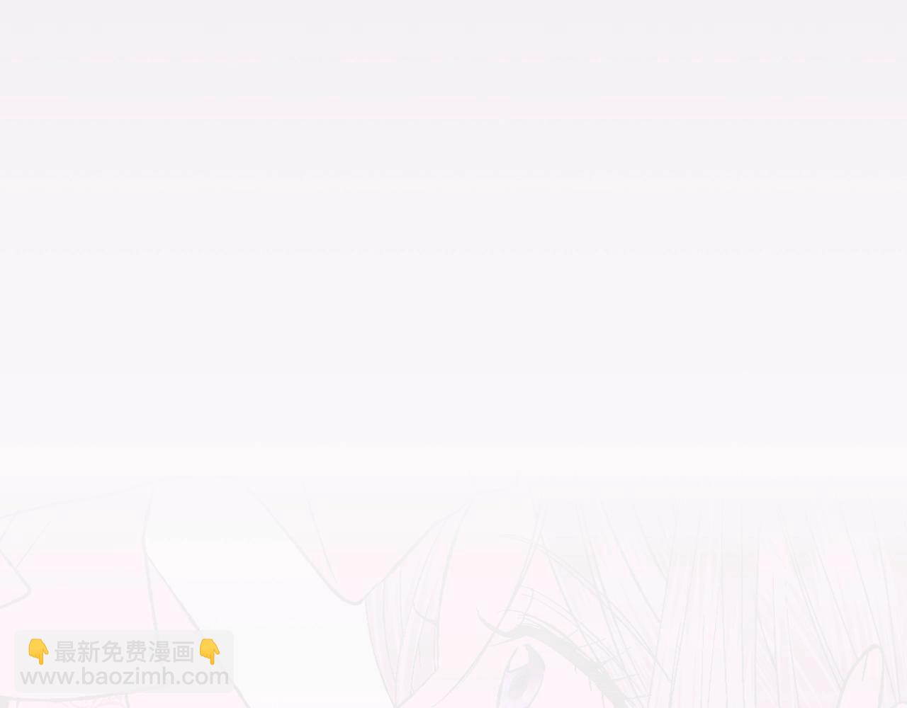 爸，這個婚我不結！ - 第66話 爸爸的愛(6/6) - 2