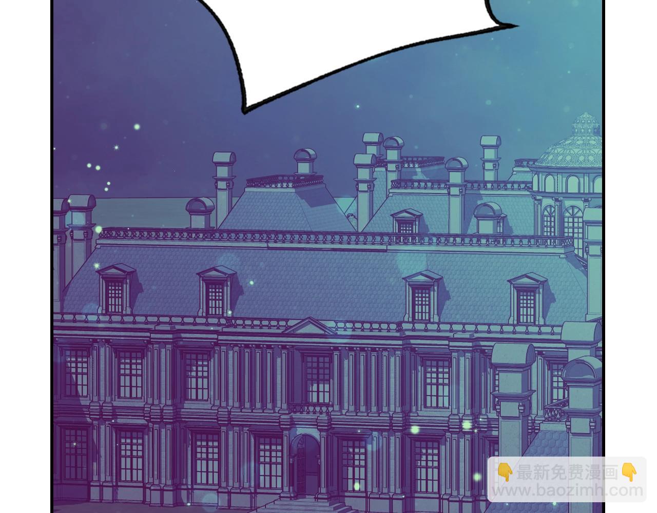 爸，這個婚我不結！ - 第66話 爸爸的愛(2/6) - 5