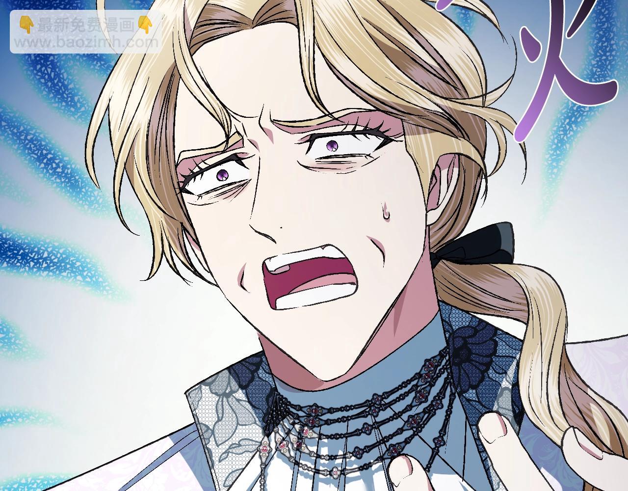 爸，這個婚我不結！ - 第66話 爸爸的愛(2/6) - 8