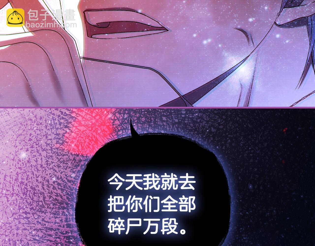 爸，這個婚我不結！ - 第66話 爸爸的愛(1/6) - 7