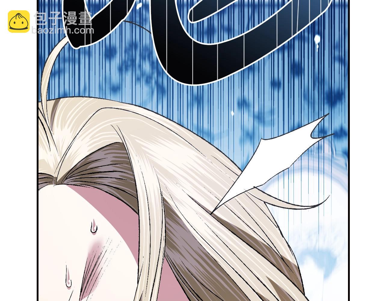 爸，這個婚我不結！ - 第66話 爸爸的愛(2/6) - 2