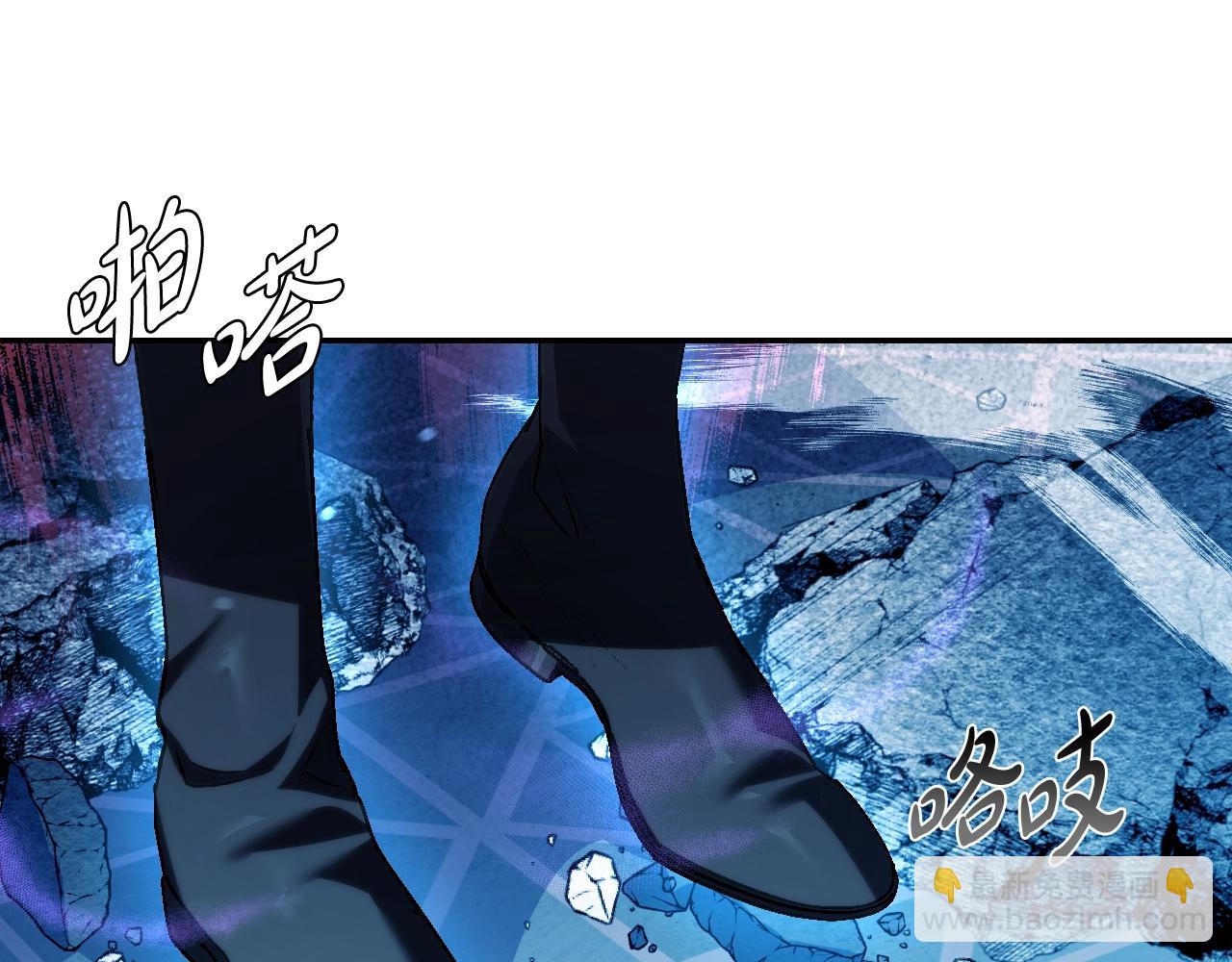 爸，這個婚我不結！ - 第66話 爸爸的愛(2/6) - 5