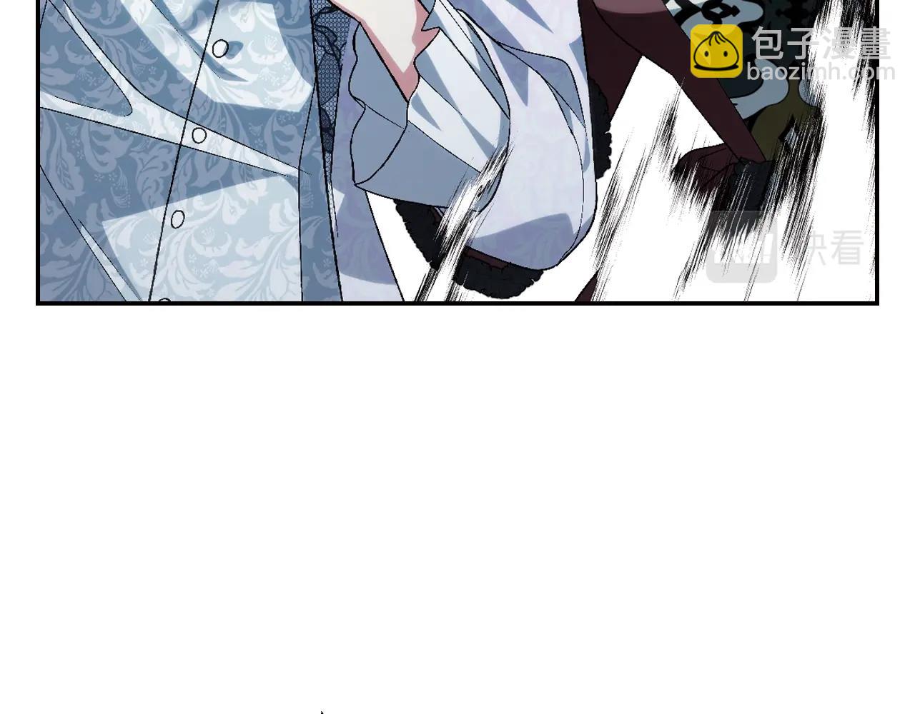 爸，這個婚我不結！ - 第66話 爸爸的愛(2/6) - 1