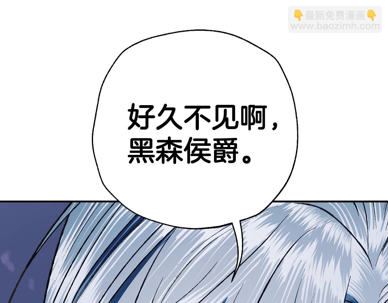 爸，這個婚我不結！ - 第66話 爸爸的愛(2/6) - 8