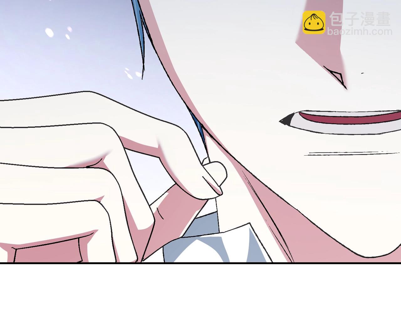 爸，這個婚我不結！ - 第66話 爸爸的愛(2/6) - 2