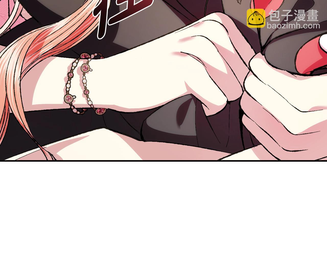 爸，這個婚我不結！ - 第68話 把我送你(1/7) - 3