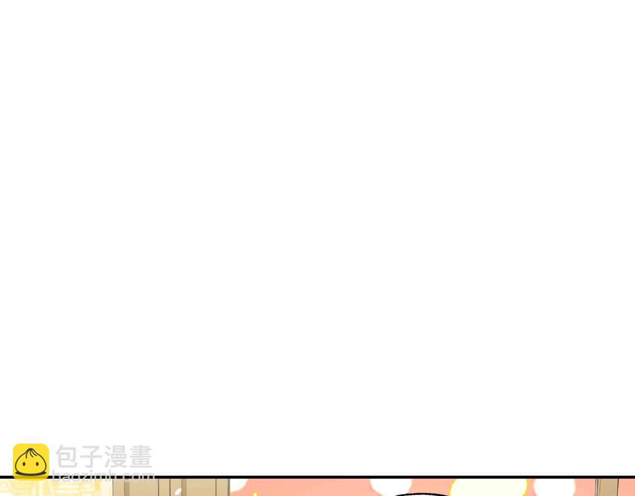 爸，這個婚我不結！ - 第68話 把我送你(3/7) - 4