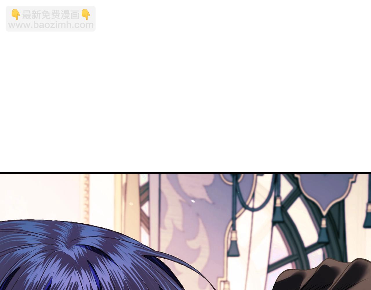 爸，這個婚我不結！ - 第68話 把我送你(3/7) - 6