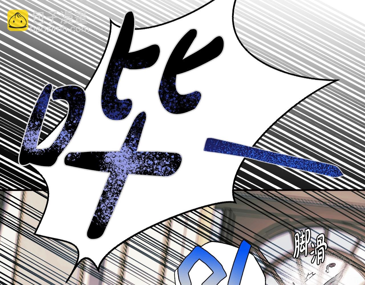 爸，這個婚我不結！ - 第68話 把我送你(3/7) - 3