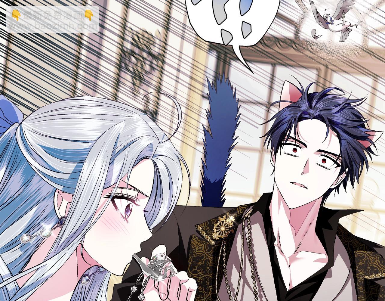 爸，這個婚我不結！ - 第68話 把我送你(3/7) - 4