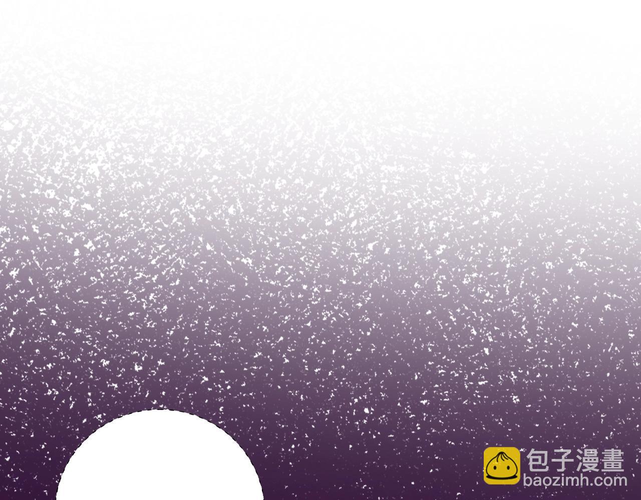 爸，這個婚我不結！ - 第68話 把我送你(3/7) - 6