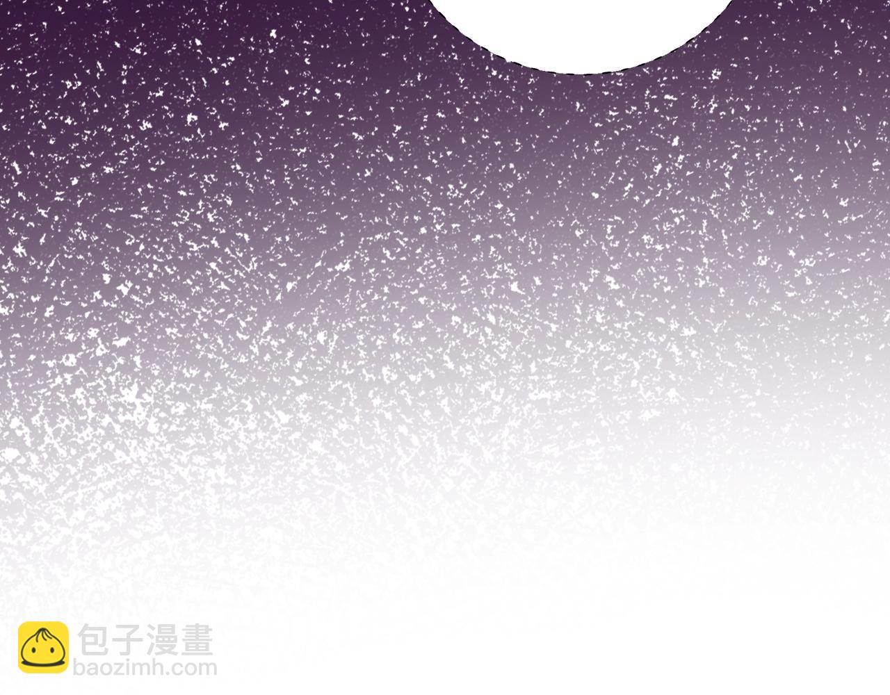 爸，這個婚我不結！ - 第68話 把我送你(4/7) - 7