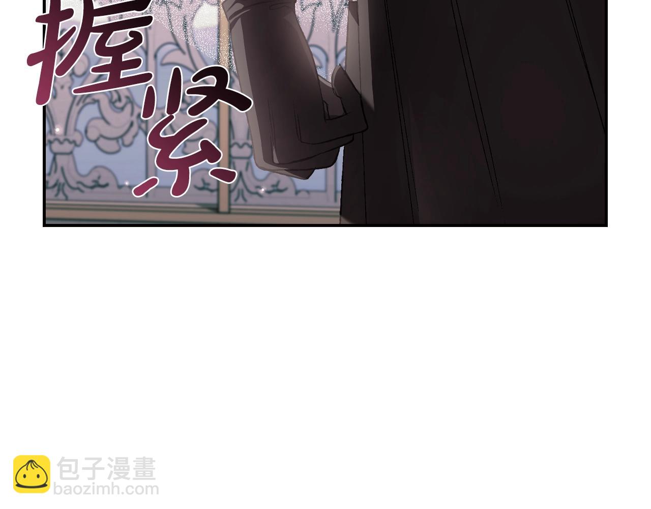 爸，這個婚我不結！ - 第68話 把我送你(4/7) - 1