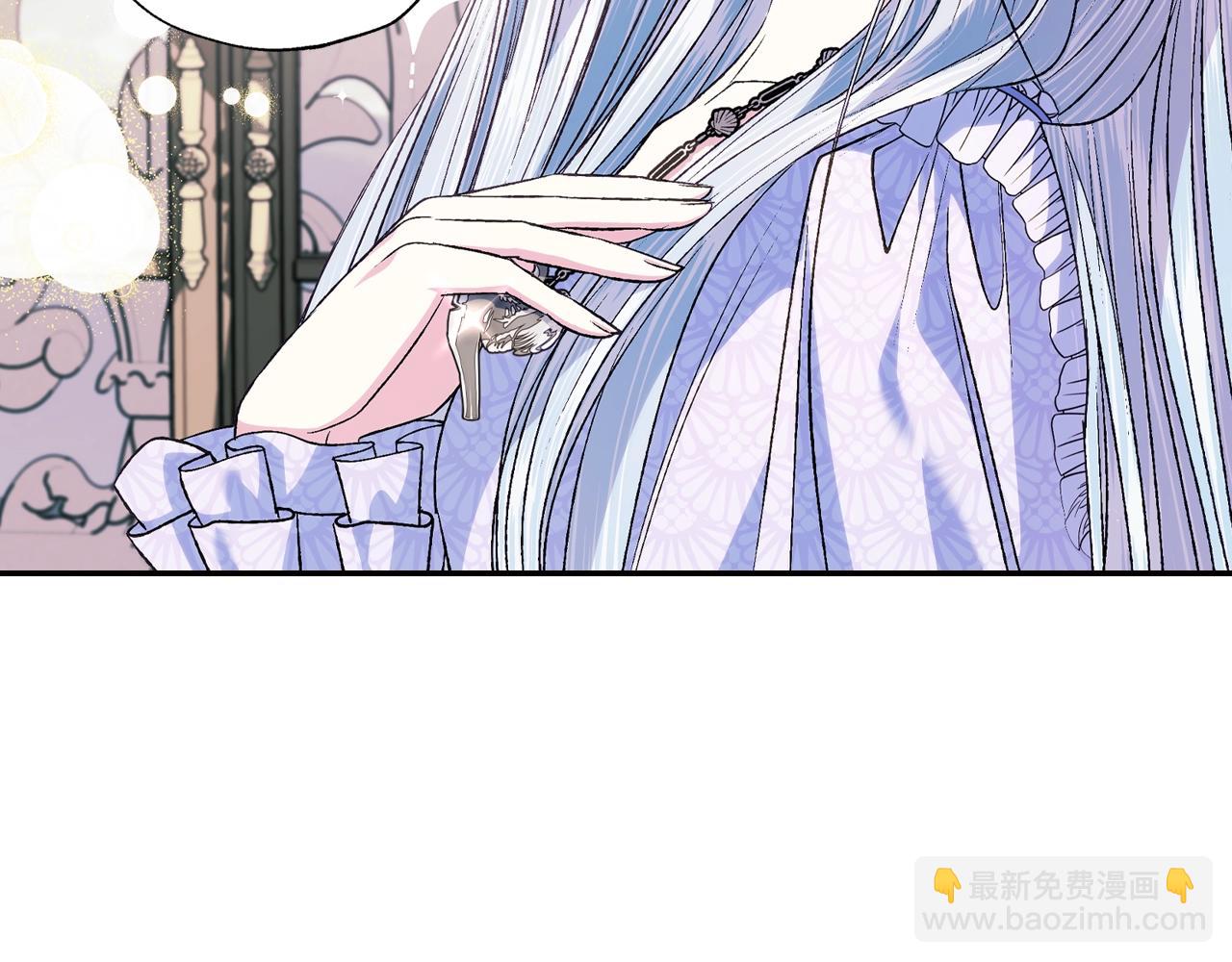 爸，這個婚我不結！ - 第68話 把我送你(4/7) - 7